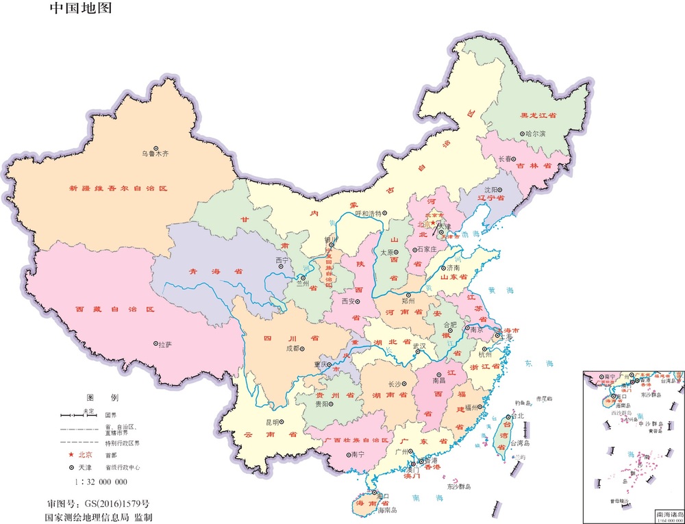 北京****有限公司全国销售区域.jpg